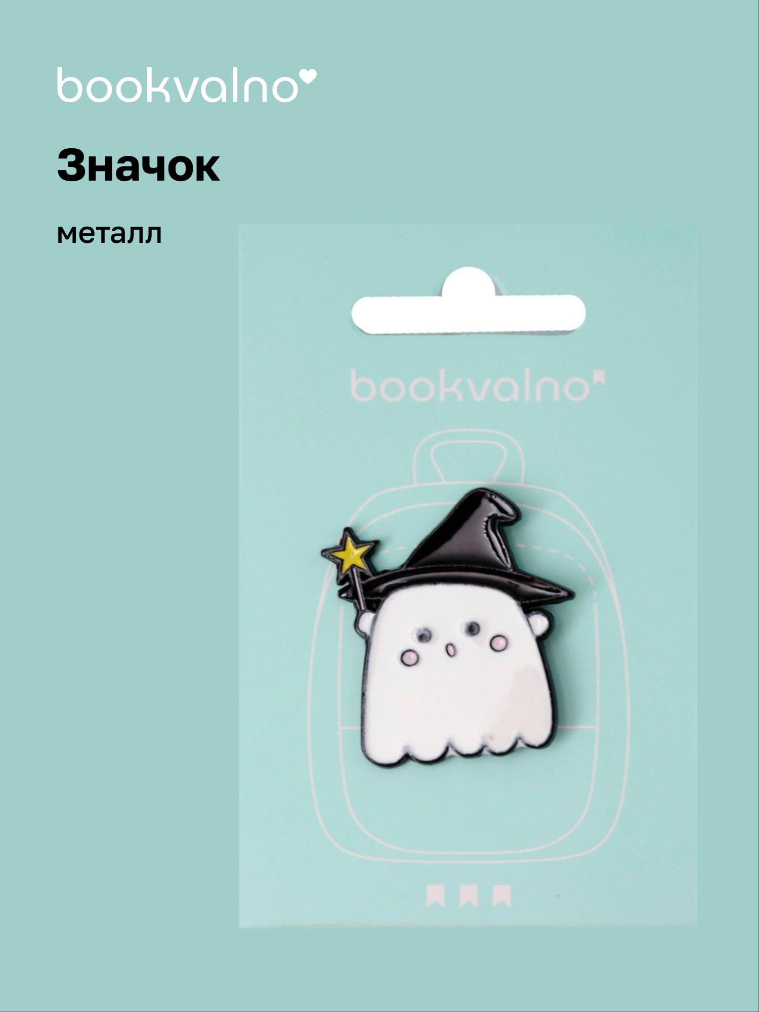https://ndc.book24.ru/pim/products/images/86/ff/019b0d46-7977-7256-9e3b-37c88c3a86ff.jpg