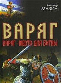 https://ndc.book24.ru/pim/products/images/87/34/018ed5dd-becc-7e0d-a4d1-3b8fa5c38734.jpg