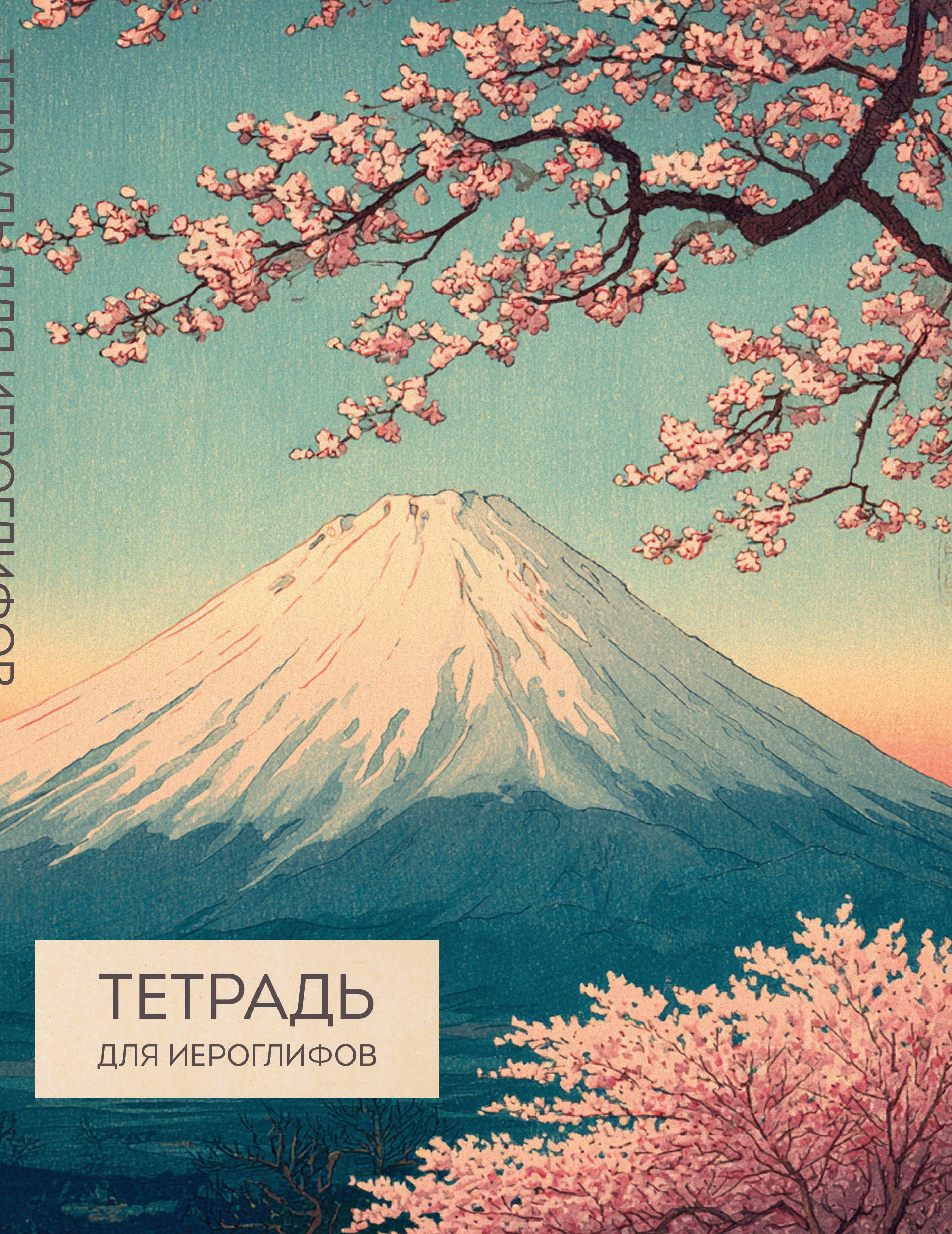 https://ndc.book24.ru/pim/products/images/87/69/0198699d-fc27-7907-8991-454815398769.jpg
