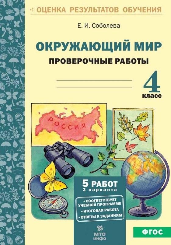 https://ndc.book24.ru/pim/products/images/87/77/019dbfd2-bcee-766e-9b0f-45f37ca18777.jpg