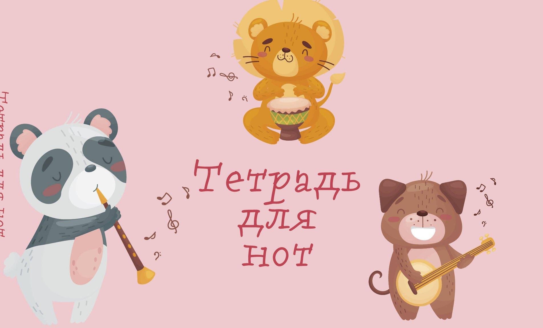 https://ndc.book24.ru/pim/products/images/87/8b/018faf2d-a4f7-7cdf-b61a-fba9f09f878b.jpg