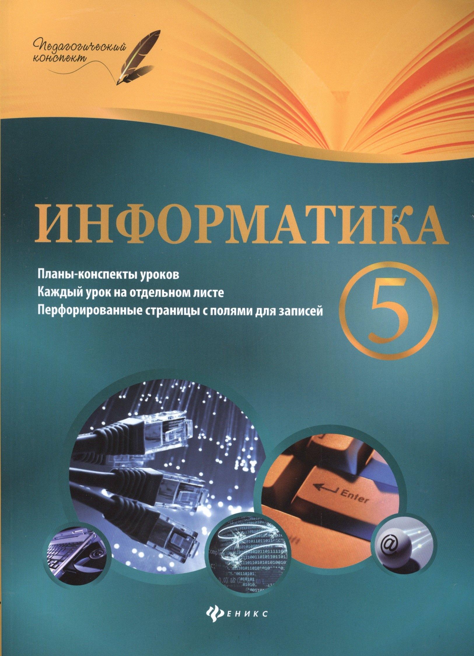 https://ndc.book24.ru/pim/products/images/87/b1/018edb00-1faf-7d02-91d7-5f6292f787b1.jpg