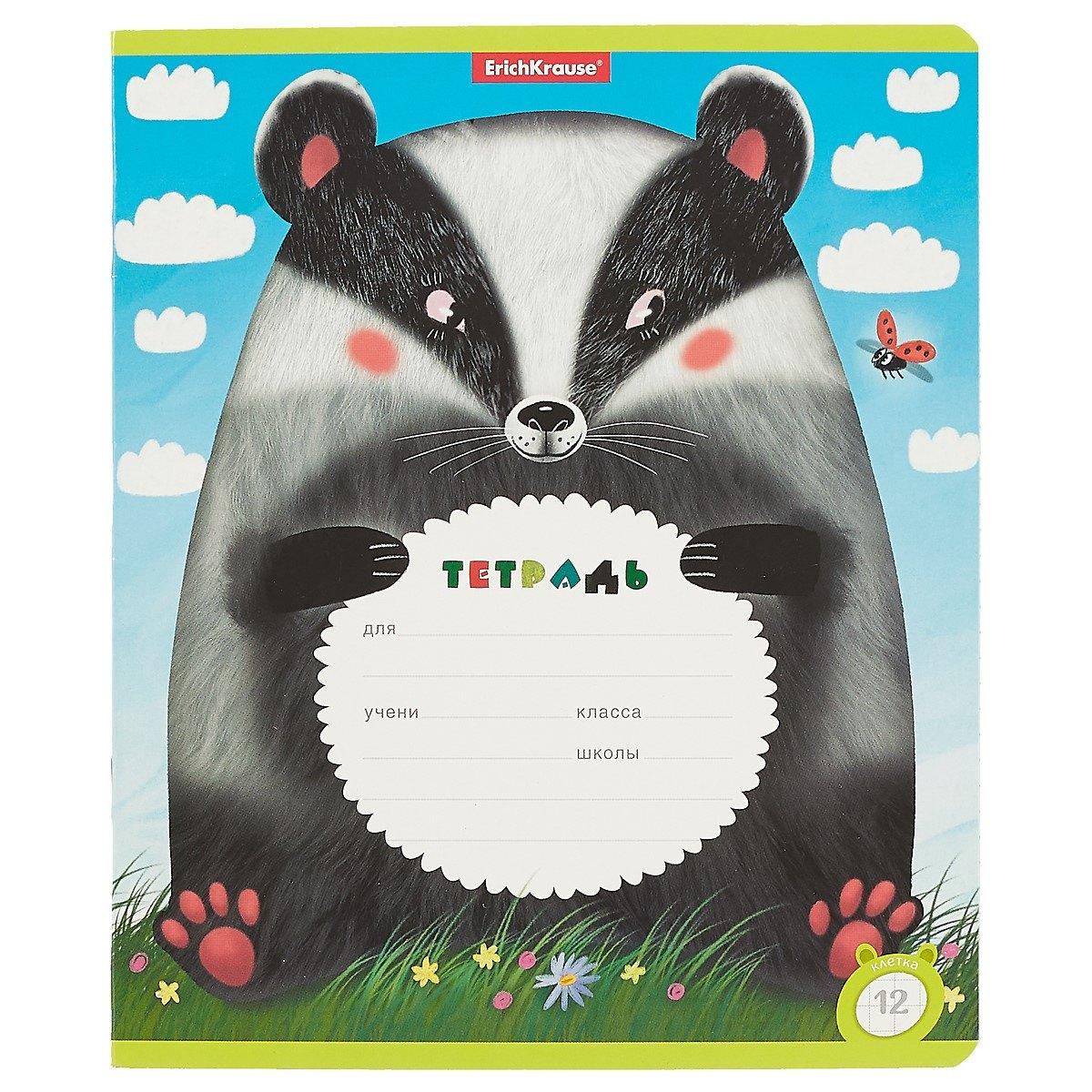 https://ndc.book24.ru/pim/products/images/87/c8/018ed349-7df6-7d9f-883b-71406af187c8.jpg