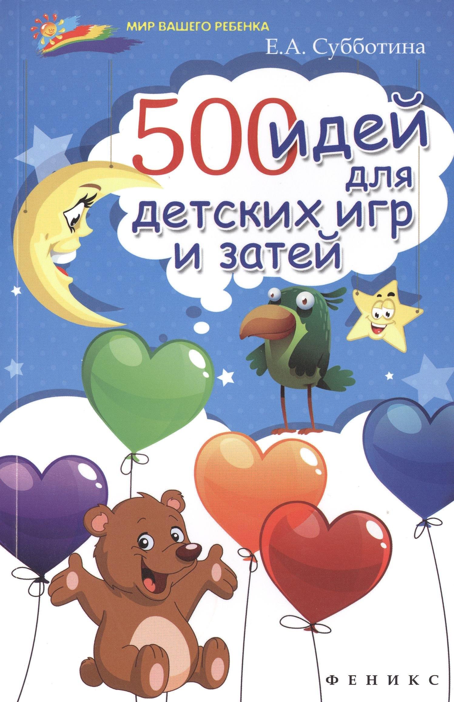 https://ndc.book24.ru/pim/products/images/87/d8/018ed9a6-e240-7623-8145-ad75265887d8.jpg