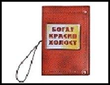 https://ndc.book24.ru/pim/products/images/88/00/018ed7ec-f5e9-7365-82ca-439726b28800.jpg