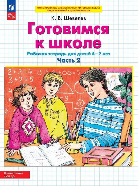 https://ndc.book24.ru/pim/products/images/88/8a/0198c7df-580d-75d2-b59b-55e897cc888a.jpg