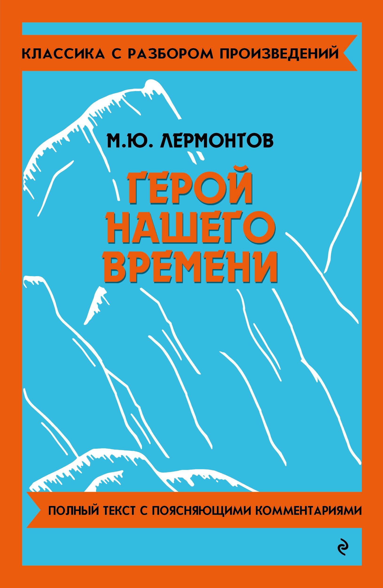 https://ndc.book24.ru/pim/products/images/88/94/0196c85e-95ec-78a8-9c11-a260f4a18894.jpg