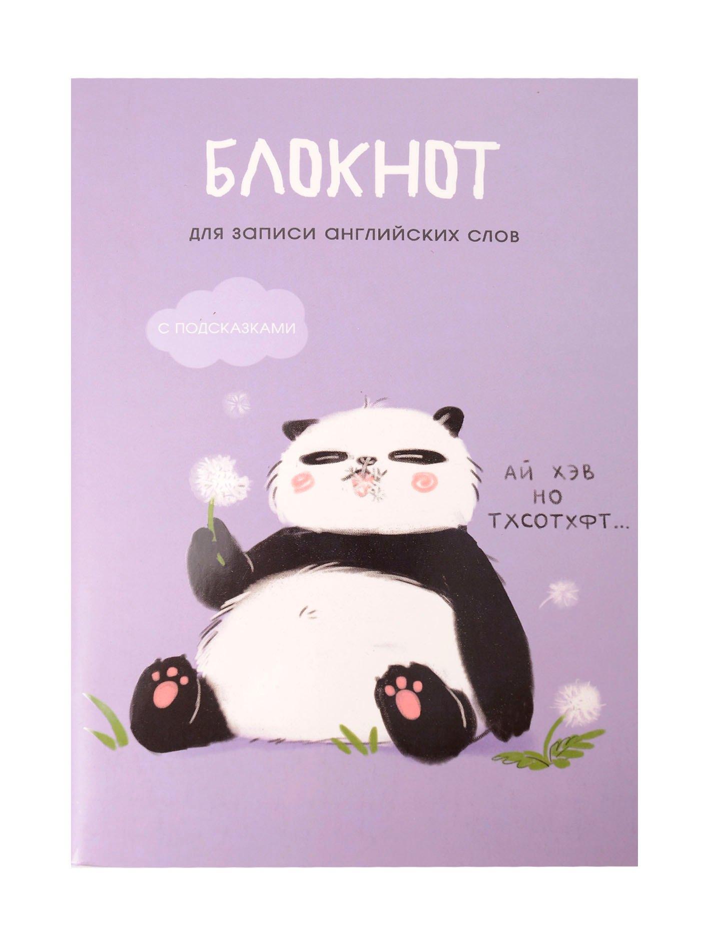 https://ndc.book24.ru/pim/products/images/88/a2/01980568-cdcc-70a6-9ac0-40604d9288a2.jpg