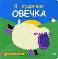 https://ndc.book24.ru/pim/products/images/88/e7/0199e8a1-c6a9-719d-92dc-8547e73688e7.jpg