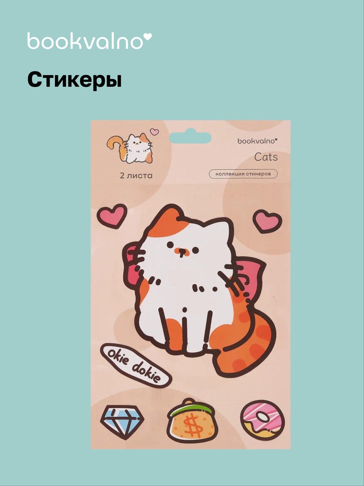 https://ndc.book24.ru/pim/products/images/89/44/019b36ef-48e4-7a37-8389-df38b5ac8944.jpg