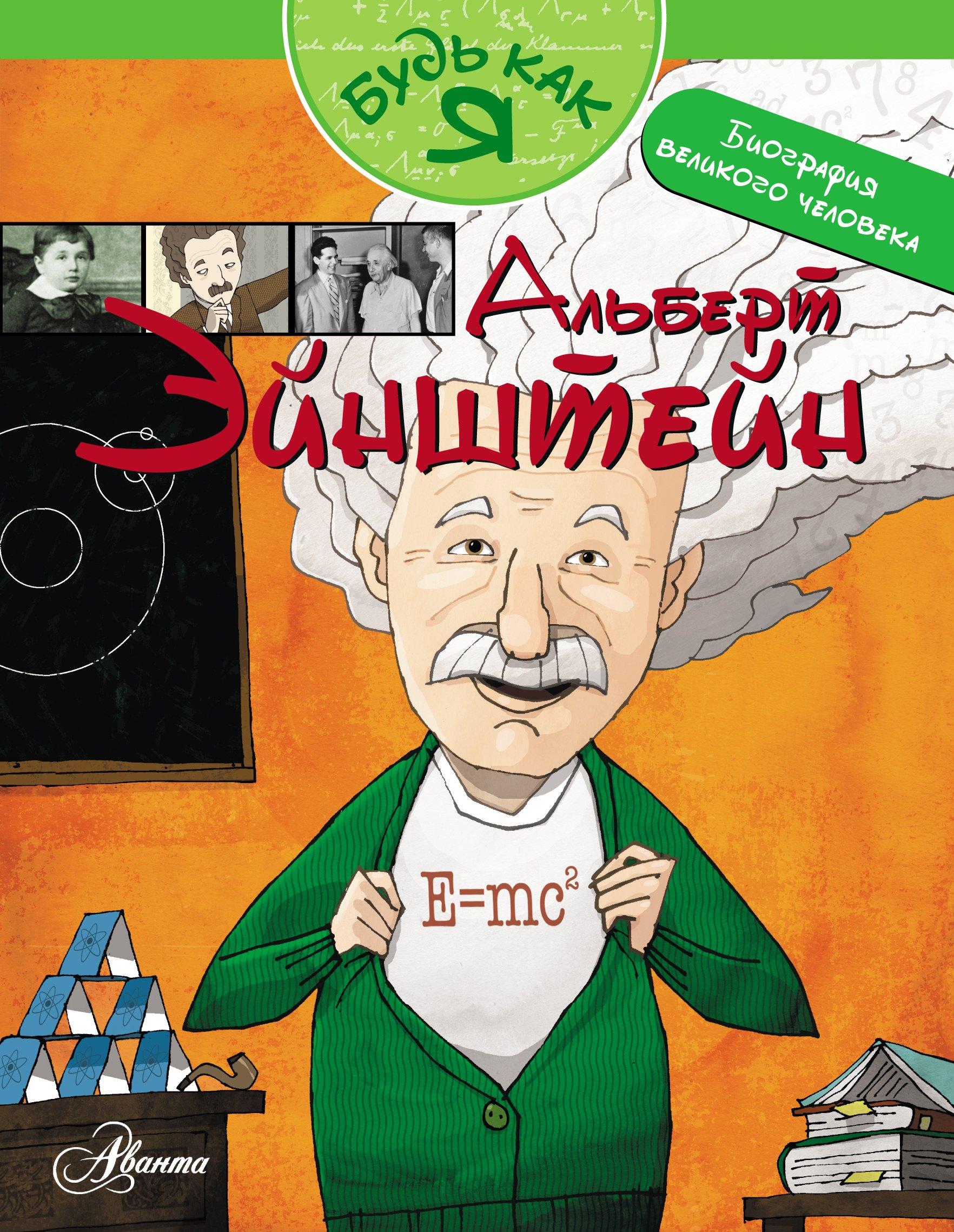 https://ndc.book24.ru/pim/products/images/89/4a/01939540-08f6-703b-8164-823aa059894a.jpg