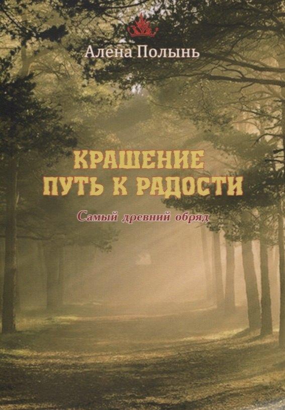 https://ndc.book24.ru/pim/products/images/89/fb/018ee35f-4521-73b4-8019-222e74a989fb.jpg