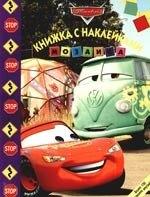 https://ndc.book24.ru/pim/products/images/8a/05/018ed66f-50f0-7951-9e0c-454ac12a8a05.jpg