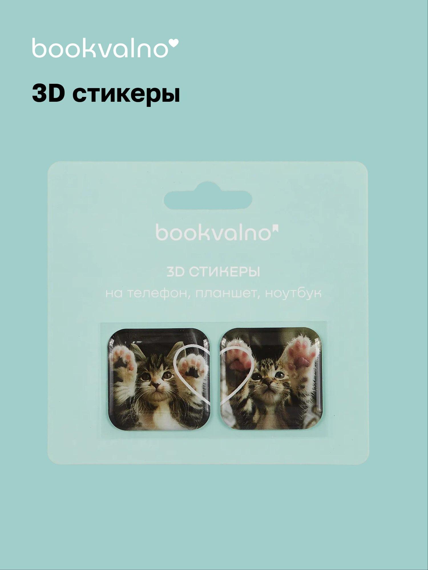 https://ndc.book24.ru/pim/products/images/8a/44/019b36b8-6c14-723c-9048-6618be238a44.jpg