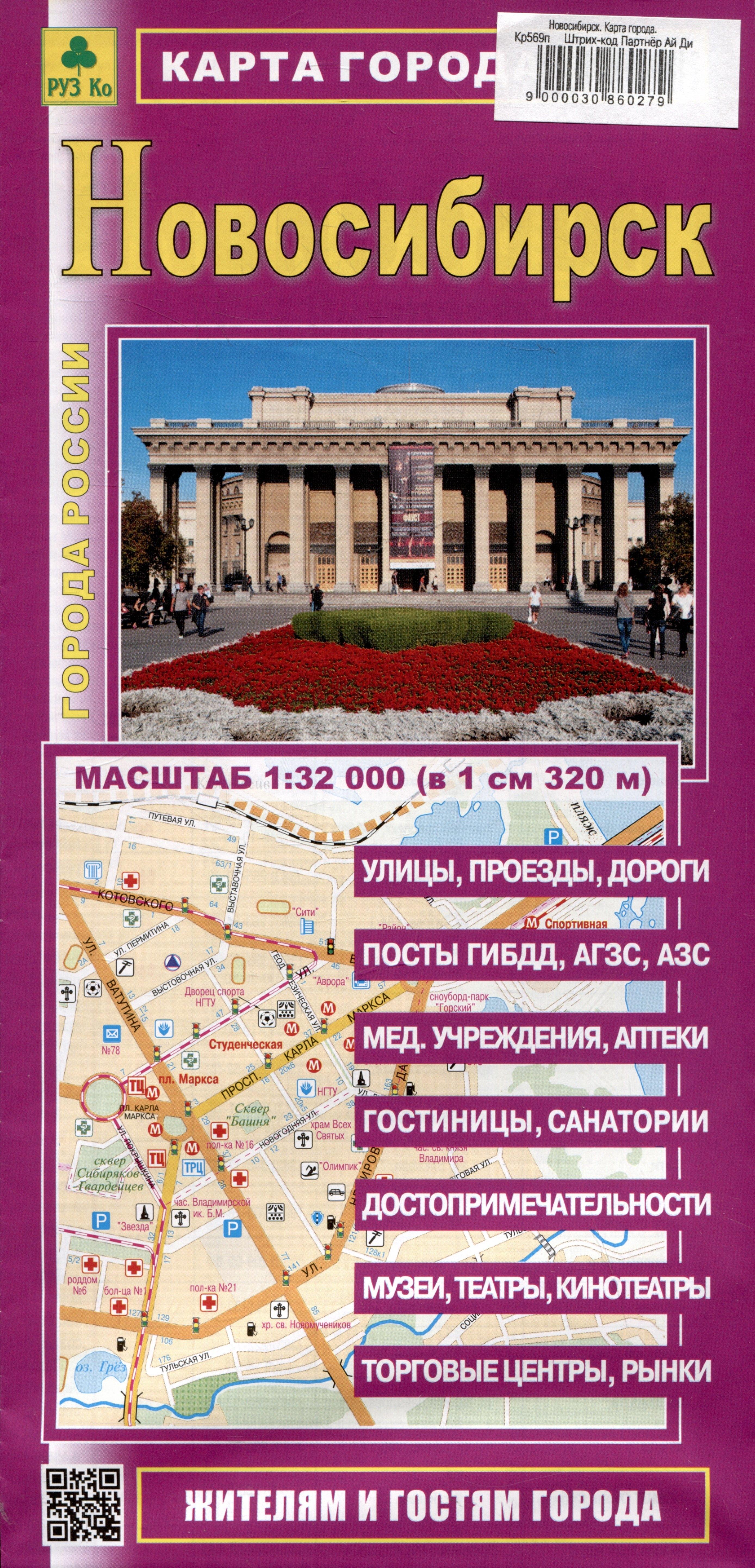 https://ndc.book24.ru/pim/products/images/8a/ad/0194d1ad-3e17-775c-b8a6-0e2896598aad.jpg