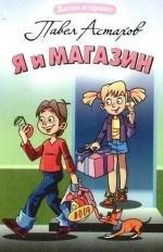 https://ndc.book24.ru/pim/products/images/8a/b1/018ed627-6910-76fe-944a-26b537a38ab1.jpg