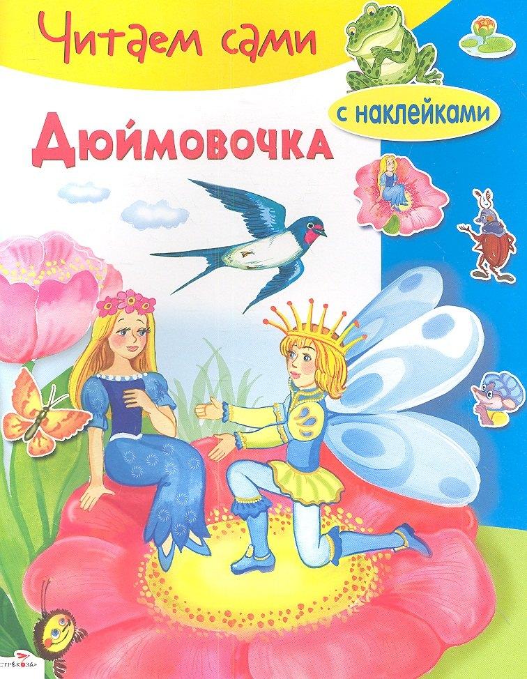 https://ndc.book24.ru/pim/products/images/8a/ec/018ed83d-1903-791b-93f9-a66474b78aec.jpg