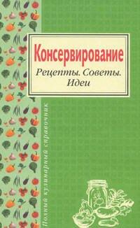 https://ndc.book24.ru/pim/products/images/8a/fc/0193930c-e4fa-7729-a451-e7af45518afc.jpg