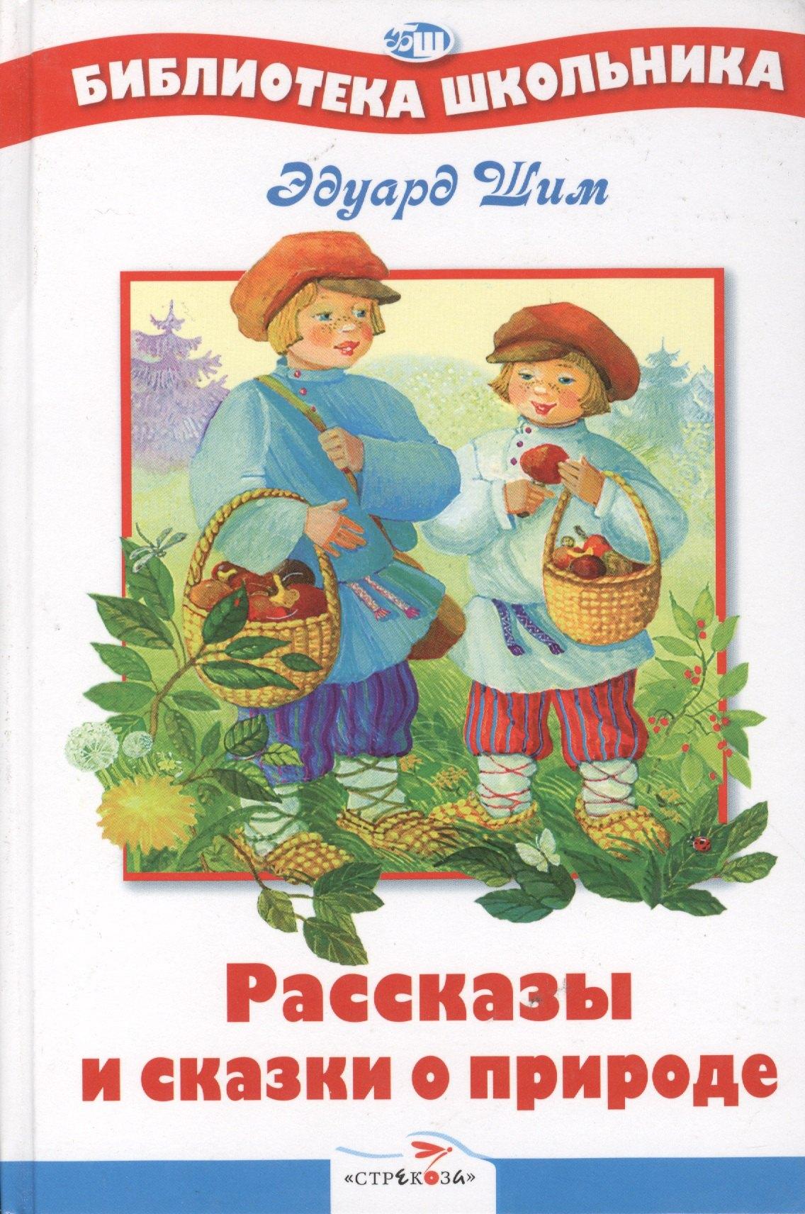 https://ndc.book24.ru/pim/products/images/8b/1c/018ed522-20fb-79d6-84be-a01f3e1f8b1c.jpg