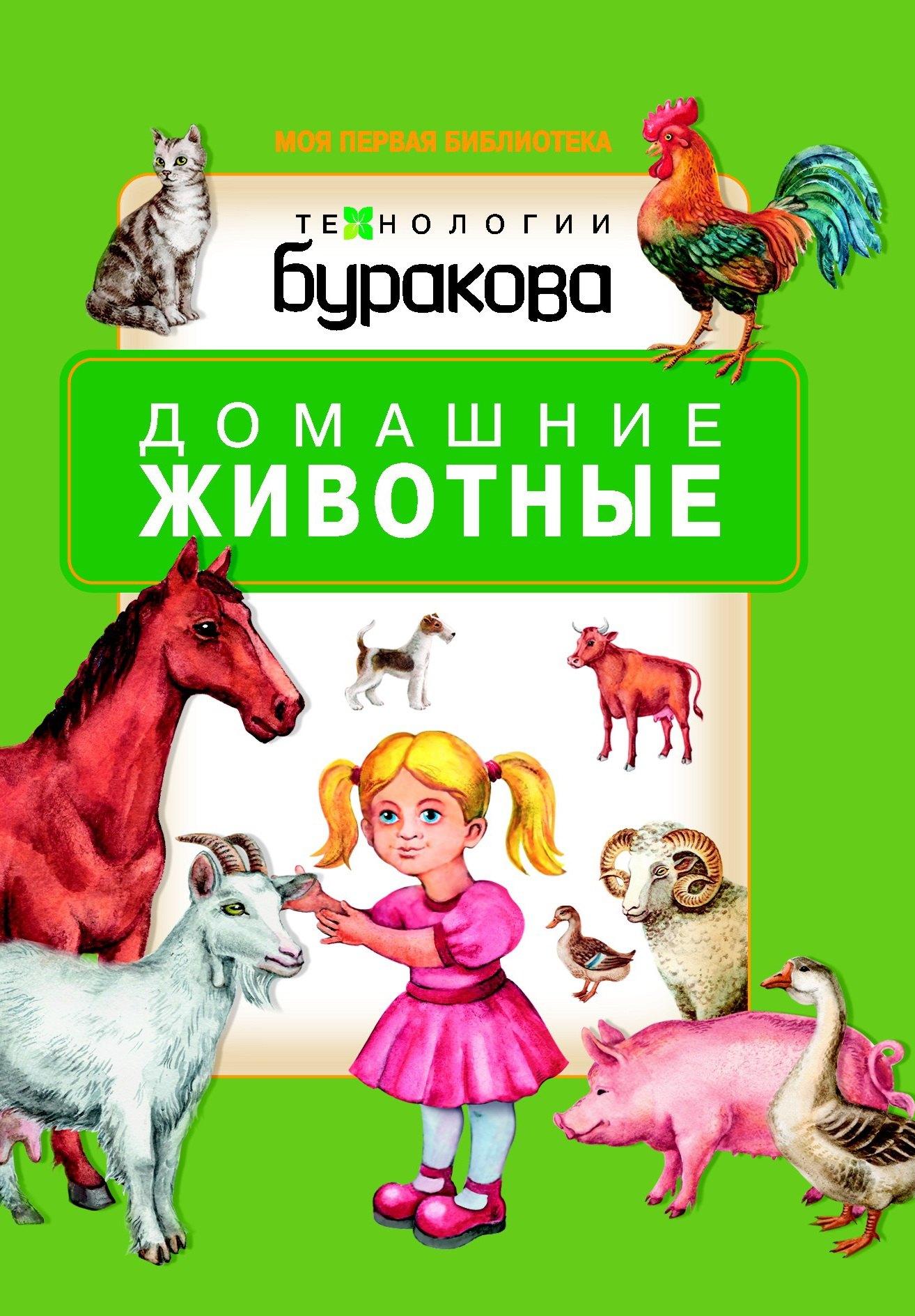 https://ndc.book24.ru/pim/products/images/8b/9b/0197a797-81d5-7907-bdf2-d80e37a68b9b.jpg
