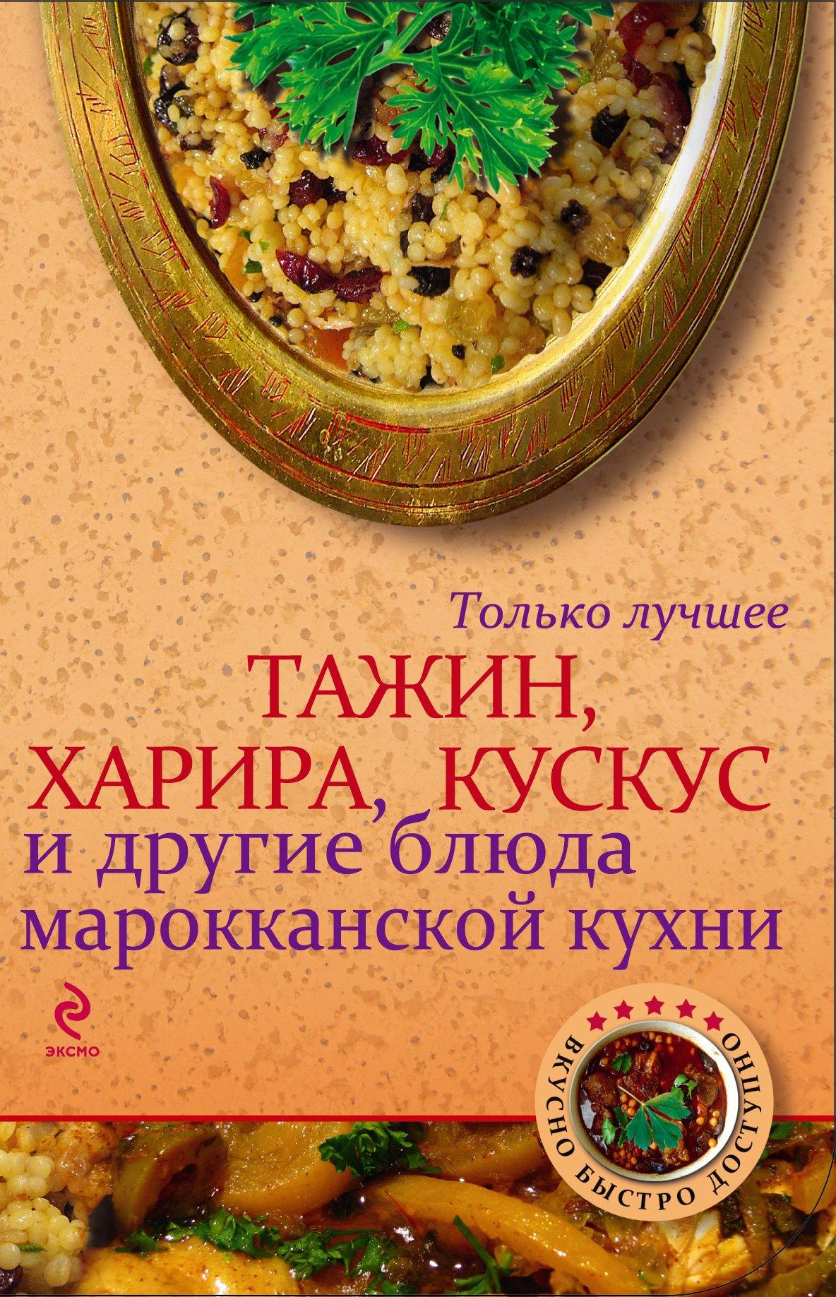 https://ndc.book24.ru/pim/products/images/8b/d2/019392e1-38a3-7b91-bc6d-9b09353d8bd2.jpg