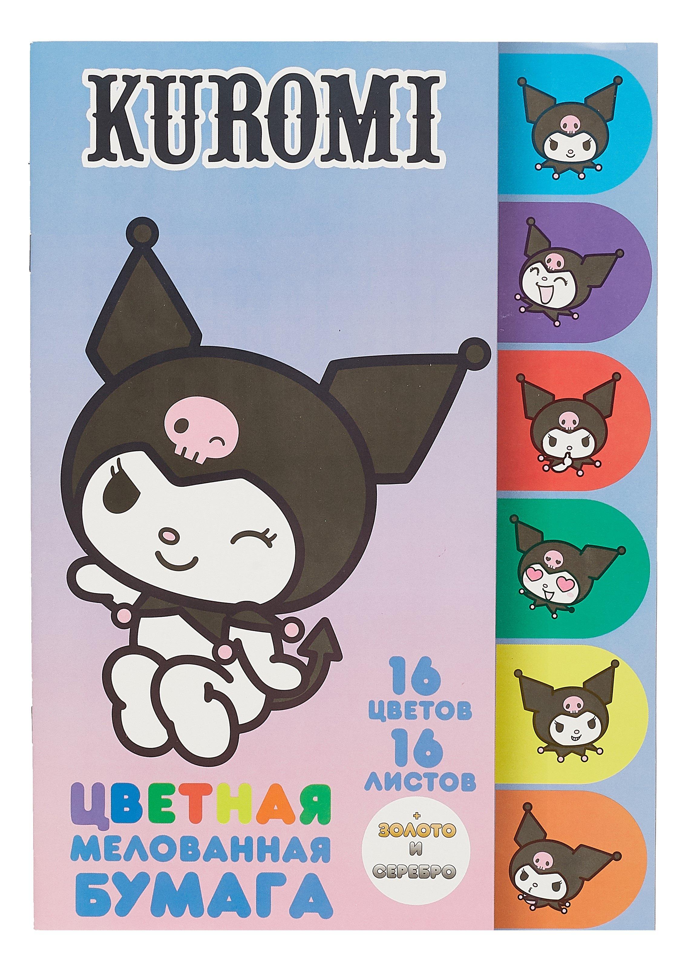 https://ndc.book24.ru/pim/products/images/8b/f6/019083b6-edff-75cd-a7b5-b50ef3528bf6.jpg