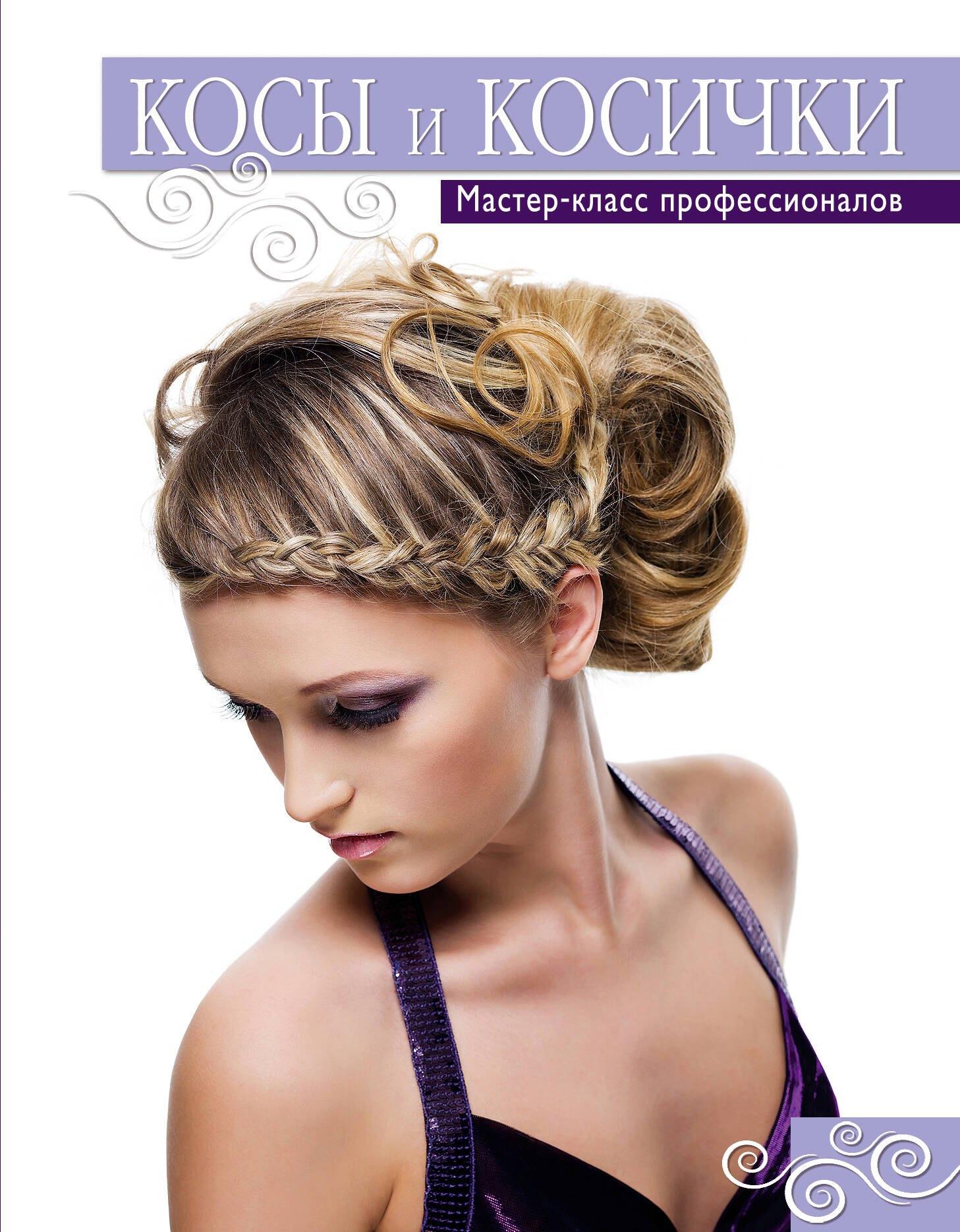 https://ndc.book24.ru/pim/products/images/8c/0c/0193933f-7905-7922-90db-5afbfde58c0c.jpg