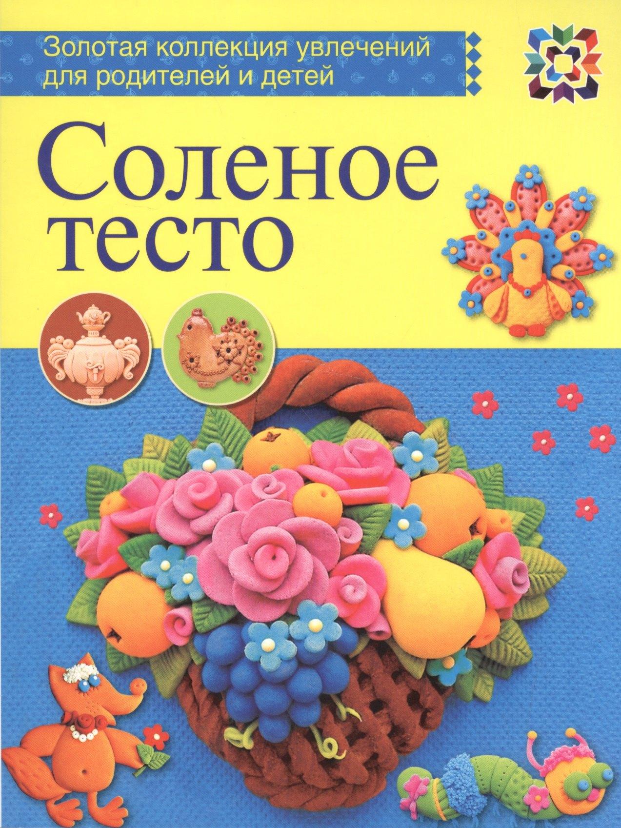https://ndc.book24.ru/pim/products/images/8c/50/018edbc9-4fe2-7ac7-a011-953694d88c50.jpg