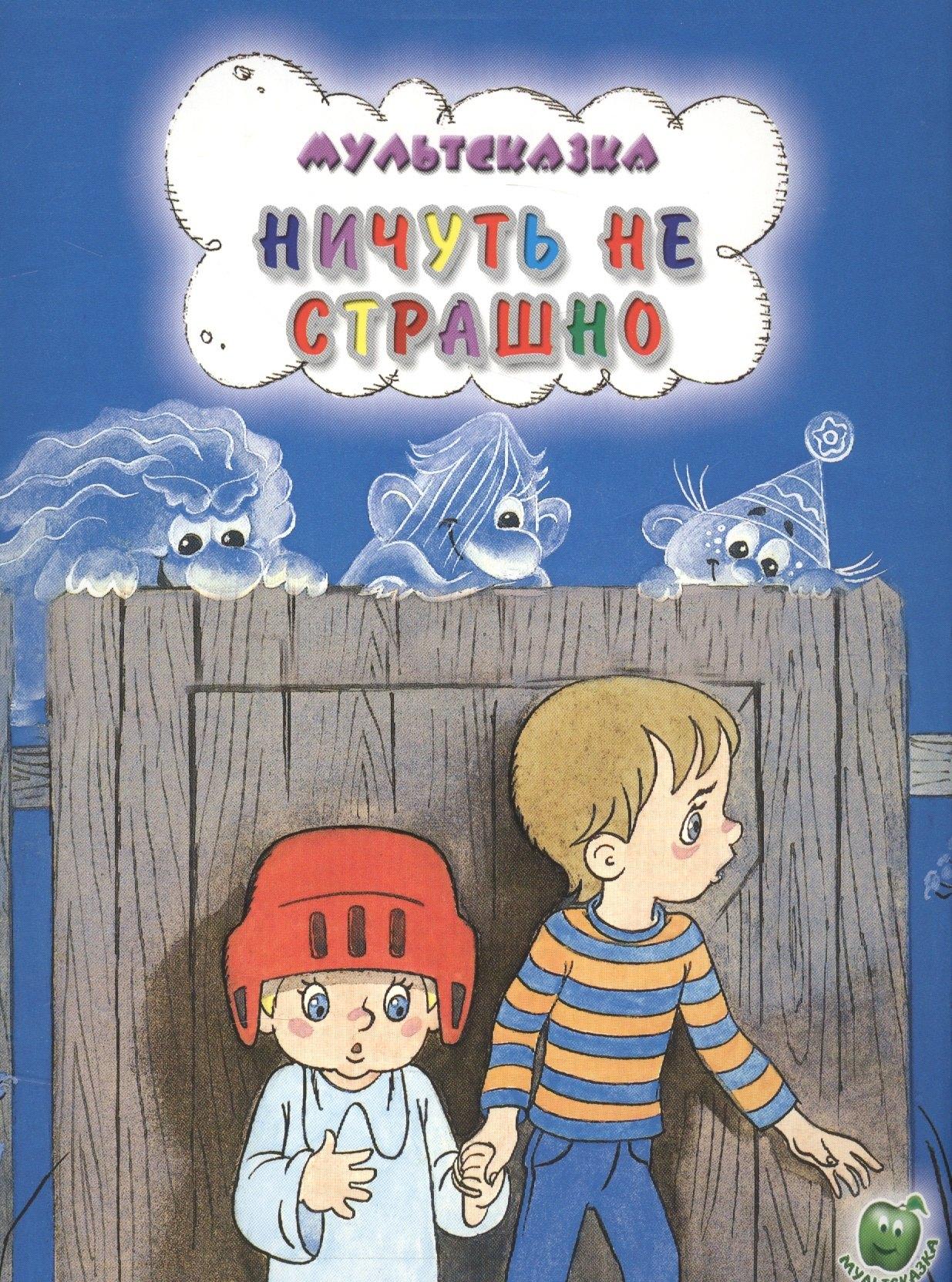 https://ndc.book24.ru/pim/products/images/8c/b6/018eddba-7b87-7135-8b0c-12187a9d8cb6.jpg