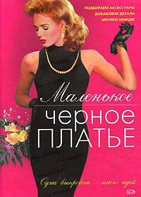 https://ndc.book24.ru/pim/products/images/8c/c3/01939328-33ec-7797-8cb5-587921108cc3.jpg