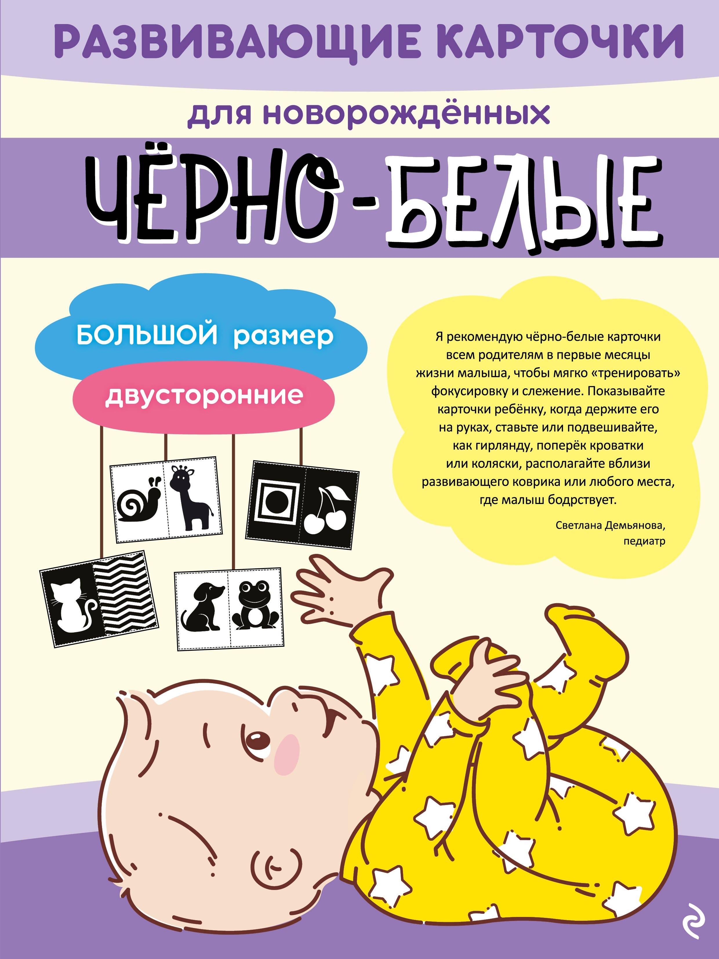 https://ndc.book24.ru/pim/products/images/8c/c5/019dbe30-e728-7f65-9090-9ad2231d8cc5.jpg