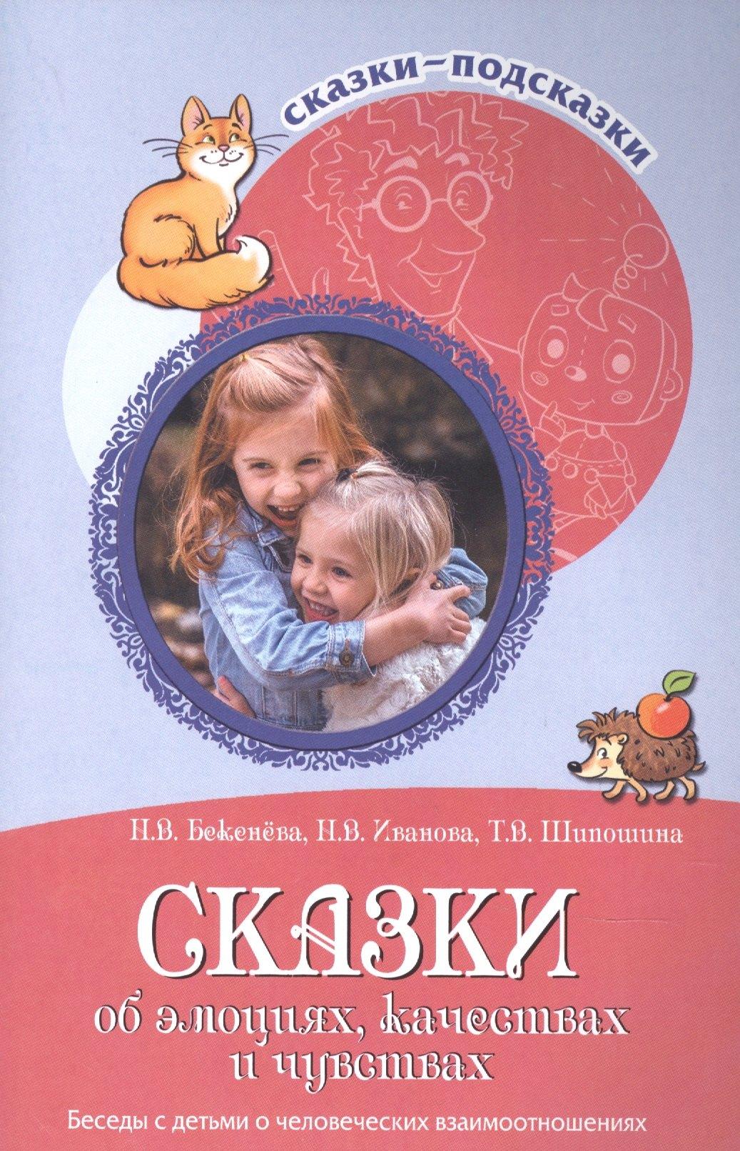 https://ndc.book24.ru/pim/products/images/8c/f0/018ee530-eb06-7751-8031-43098a0c8cf0.jpg