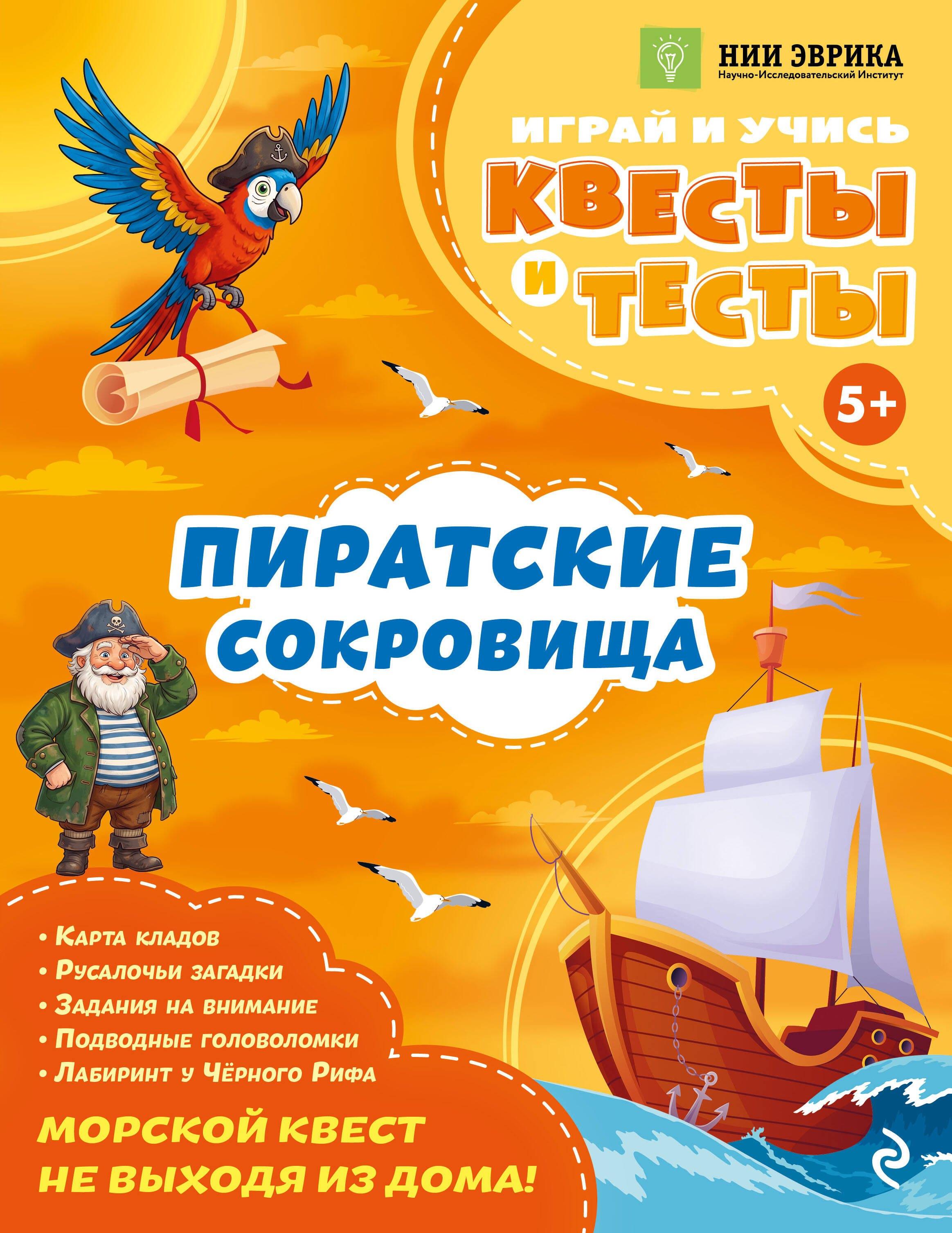 https://ndc.book24.ru/pim/products/images/8d/47/019eba92-0077-7139-8a61-8e1371578d47.jpg