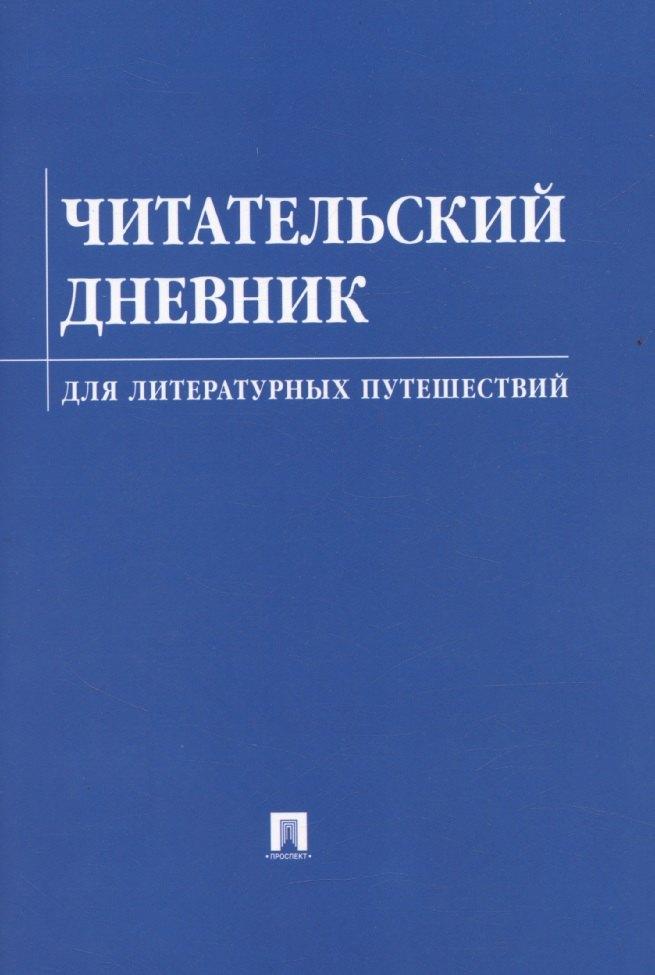 https://ndc.book24.ru/pim/products/images/8d/4c/0196eeac-d08b-76ee-bb40-6fb79a588d4c.jpg