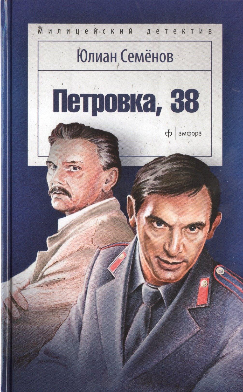 Амфора | Петровка, 38