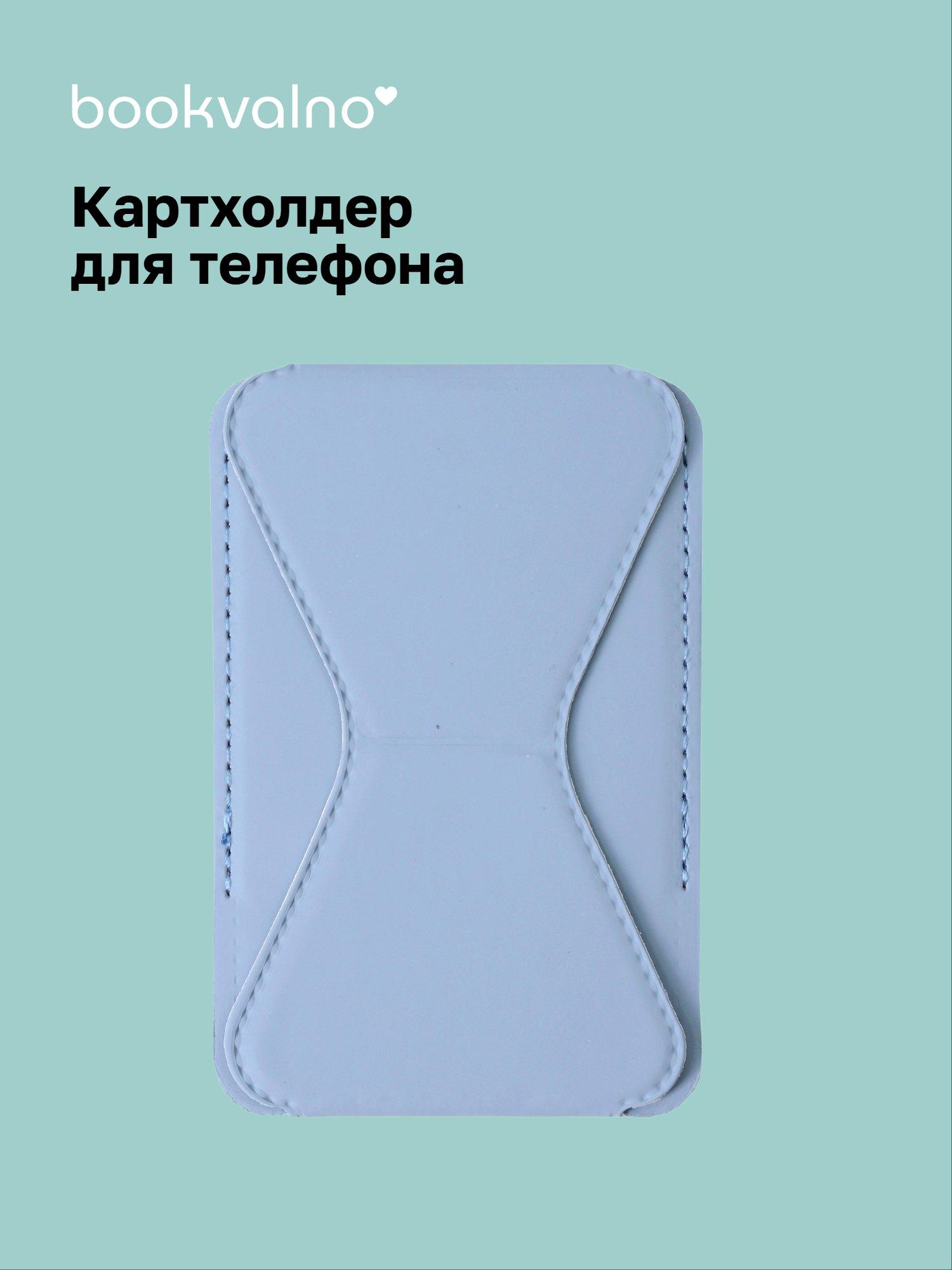 https://ndc.book24.ru/pim/products/images/8d/5e/019b096a-96af-7ac6-9fd0-154366278d5e.jpg