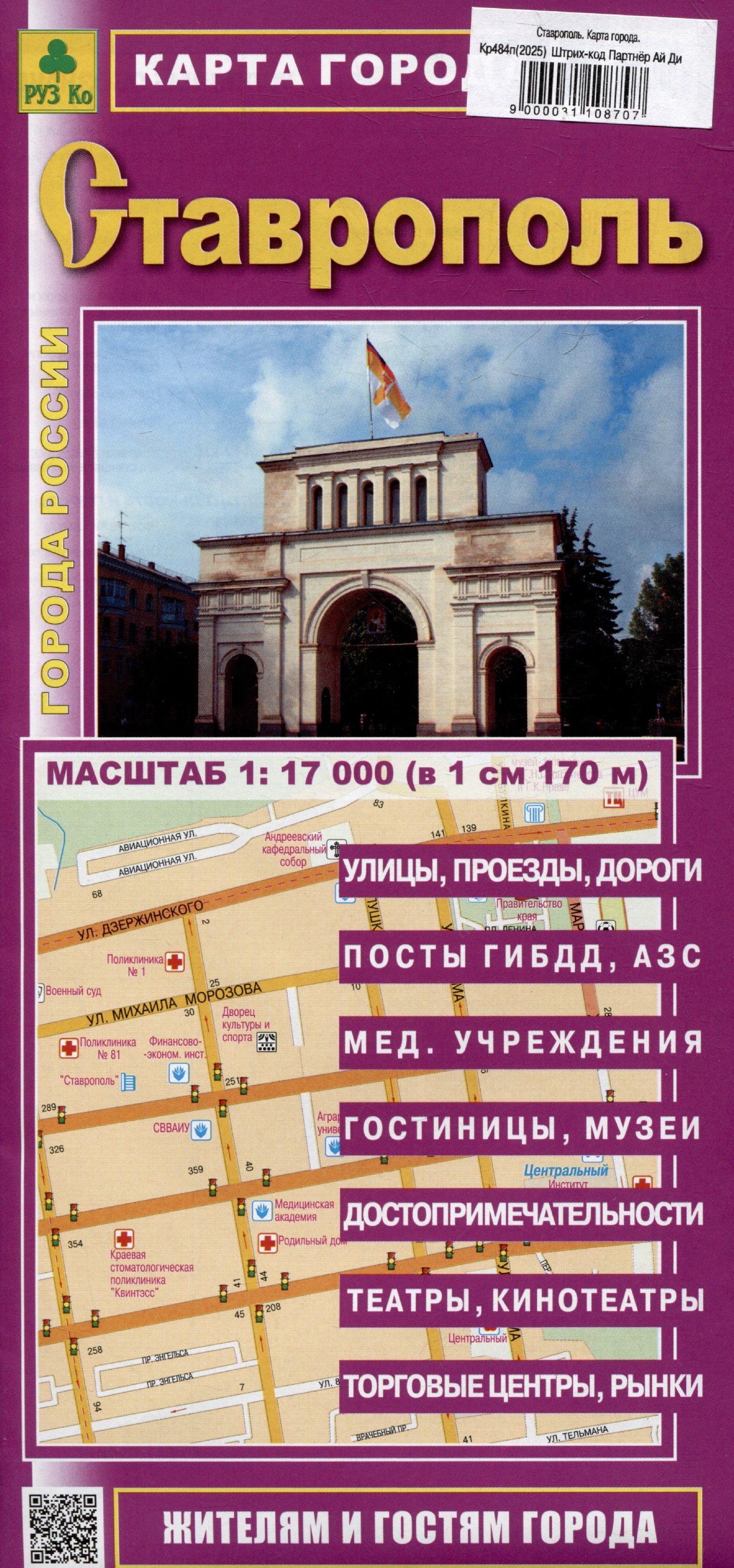 https://ndc.book24.ru/pim/products/images/8d/70/0197c66c-a743-7712-9db0-ebbc7b0b8d70.jpg