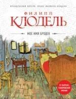 https://ndc.book24.ru/pim/products/images/8d/73/01939701-f009-7353-b4df-399100588d73.jpg