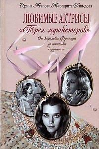 https://ndc.book24.ru/pim/products/images/8d/93/01939325-f154-7e57-b3a8-84e9305d8d93.jpg
