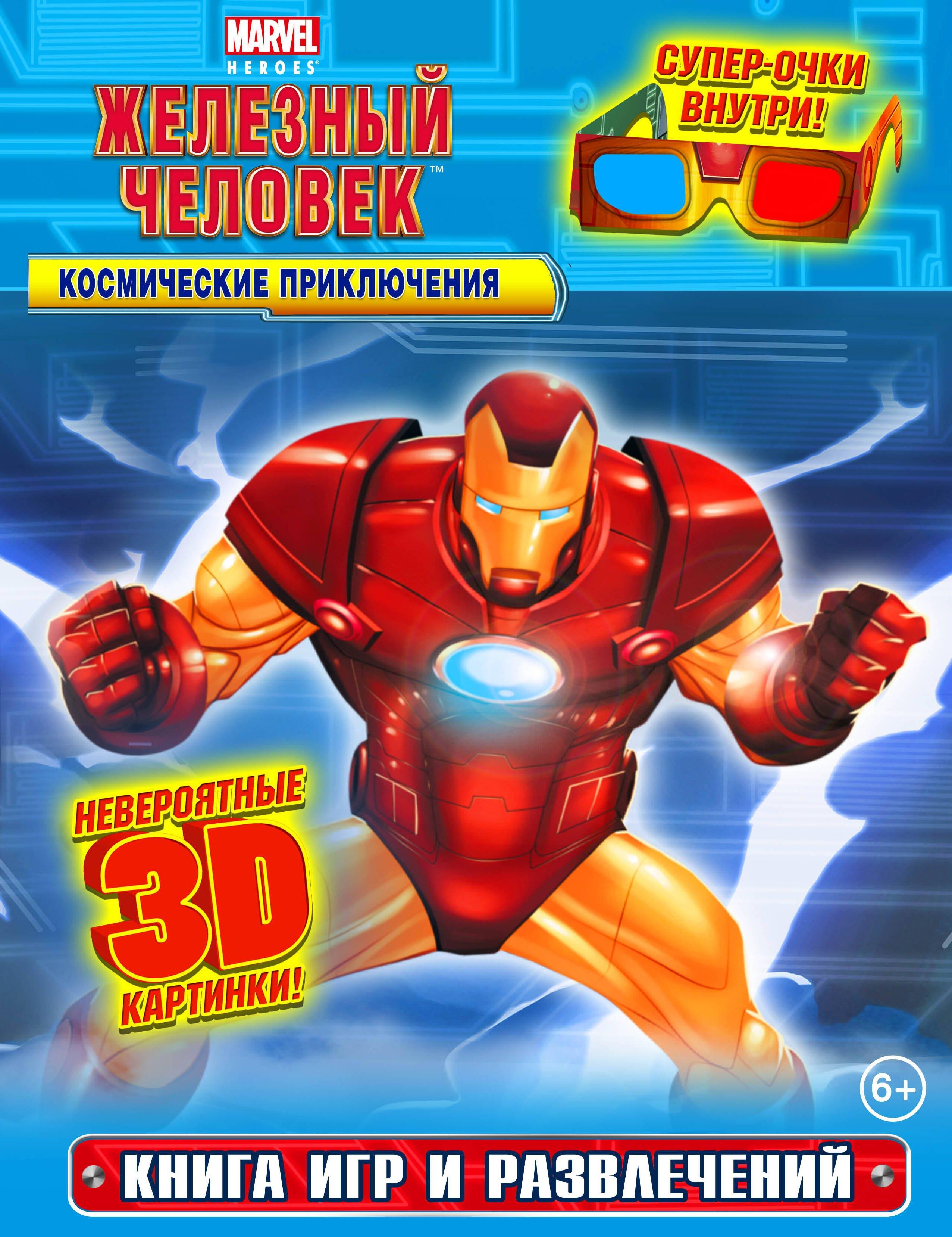 https://ndc.book24.ru/pim/products/images/8e/05/01907c44-1437-75f6-9e07-1ae736868e05.jpg