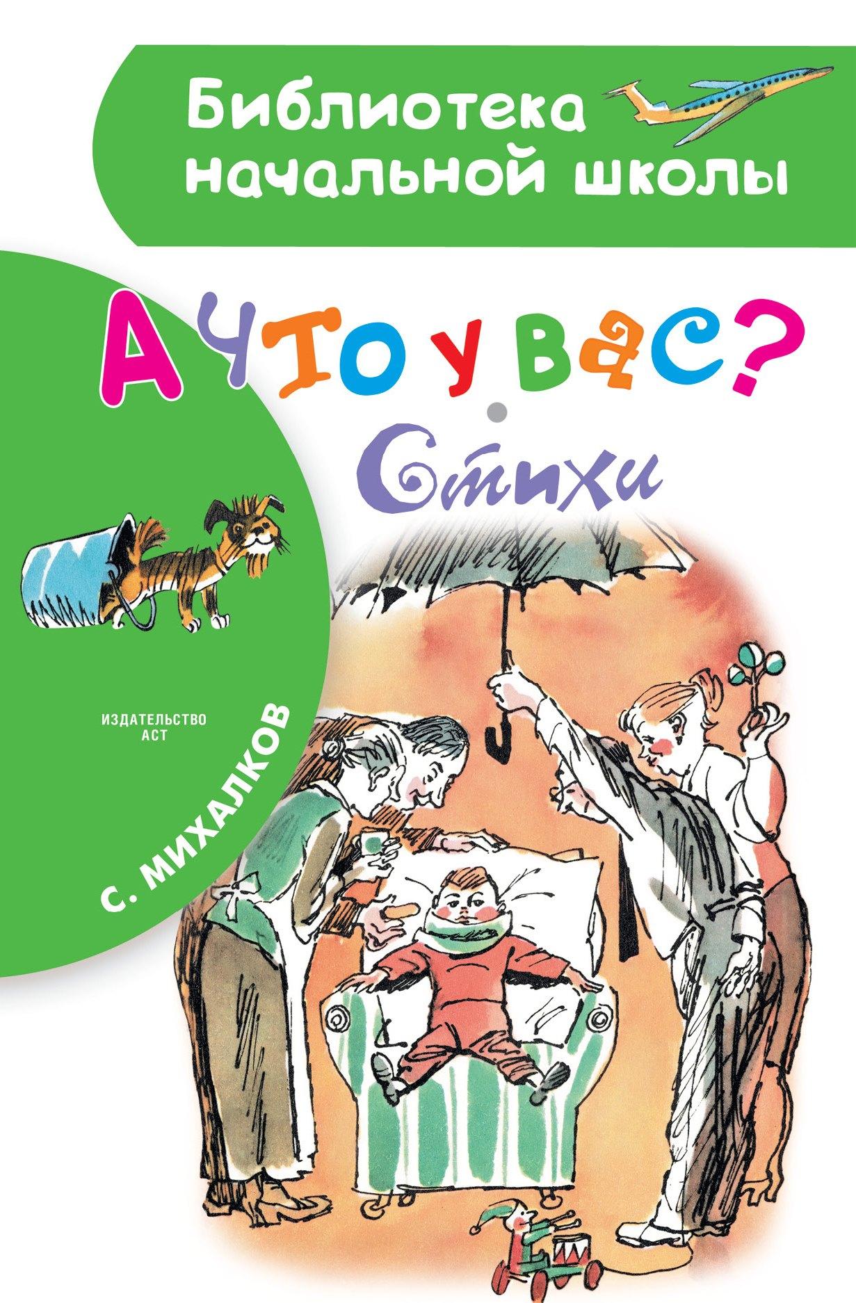 https://ndc.book24.ru/pim/products/images/8e/12/018faeae-0d3f-7d1f-a483-178a78048e12.jpg
