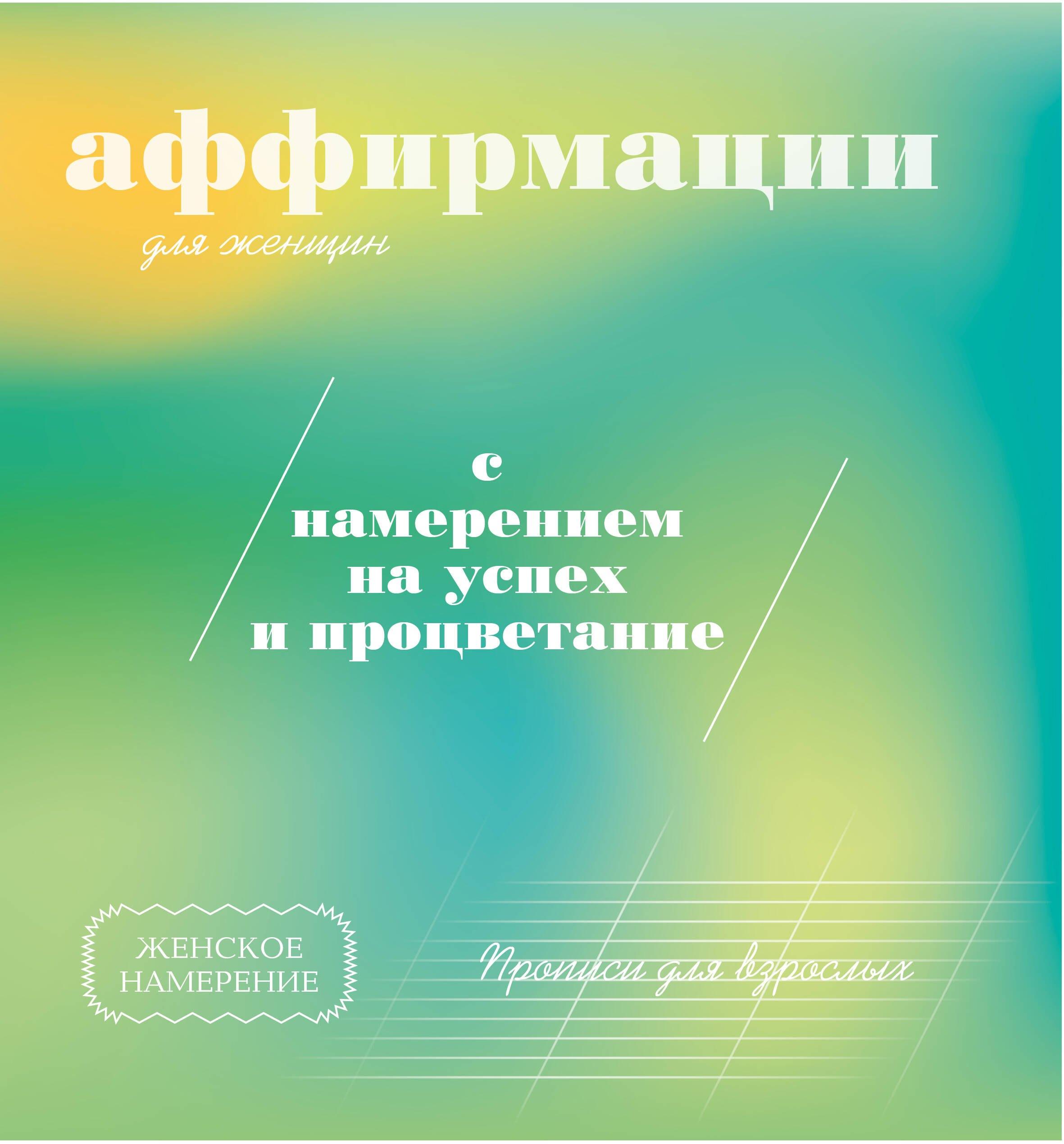 https://ndc.book24.ru/pim/products/images/8e/13/019c6a87-2738-7b37-9455-1e1c253e8e13.jpg