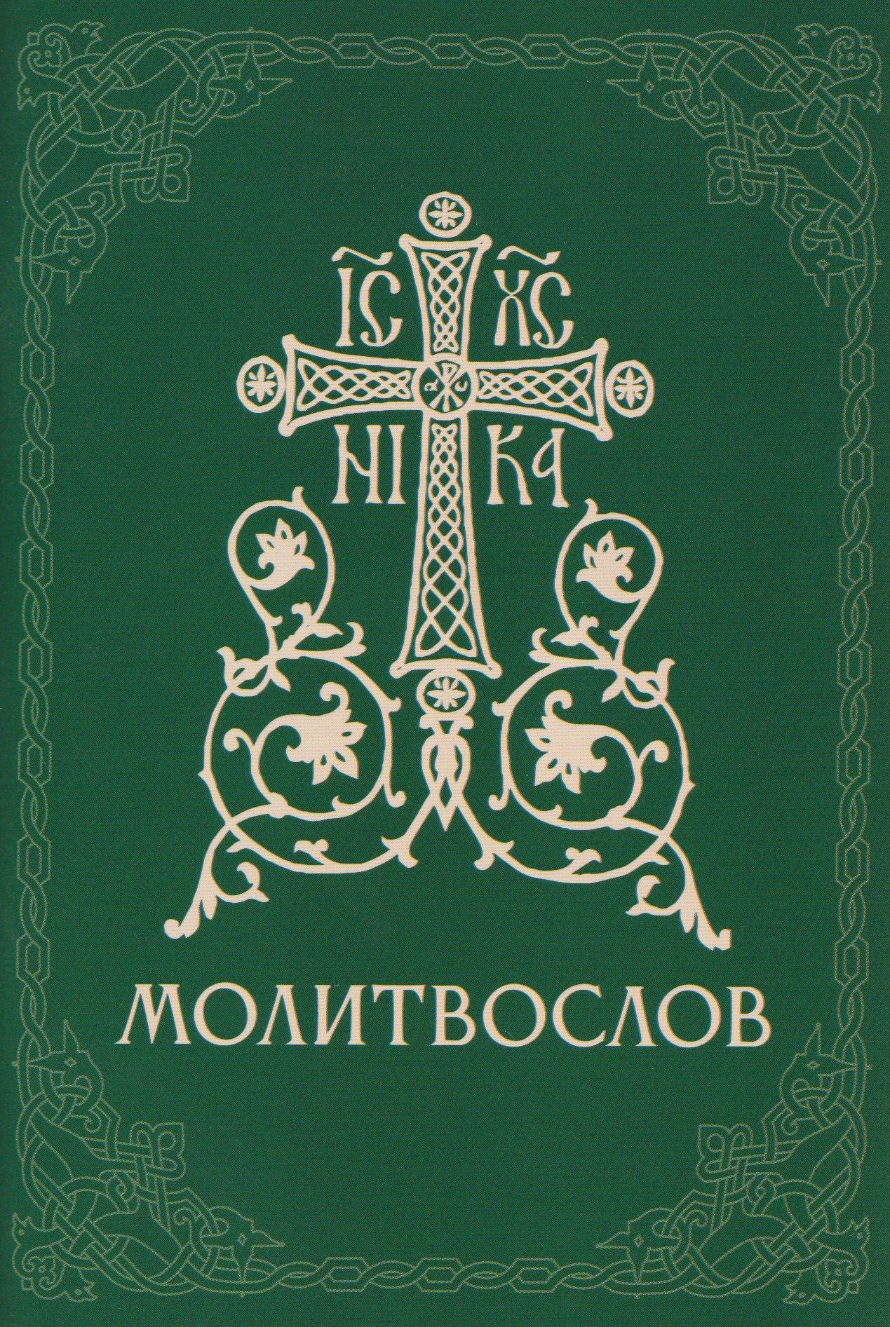 https://ndc.book24.ru/pim/products/images/8e/25/019b137c-6c1d-70d6-b231-ed2b8f288e25.jpg
