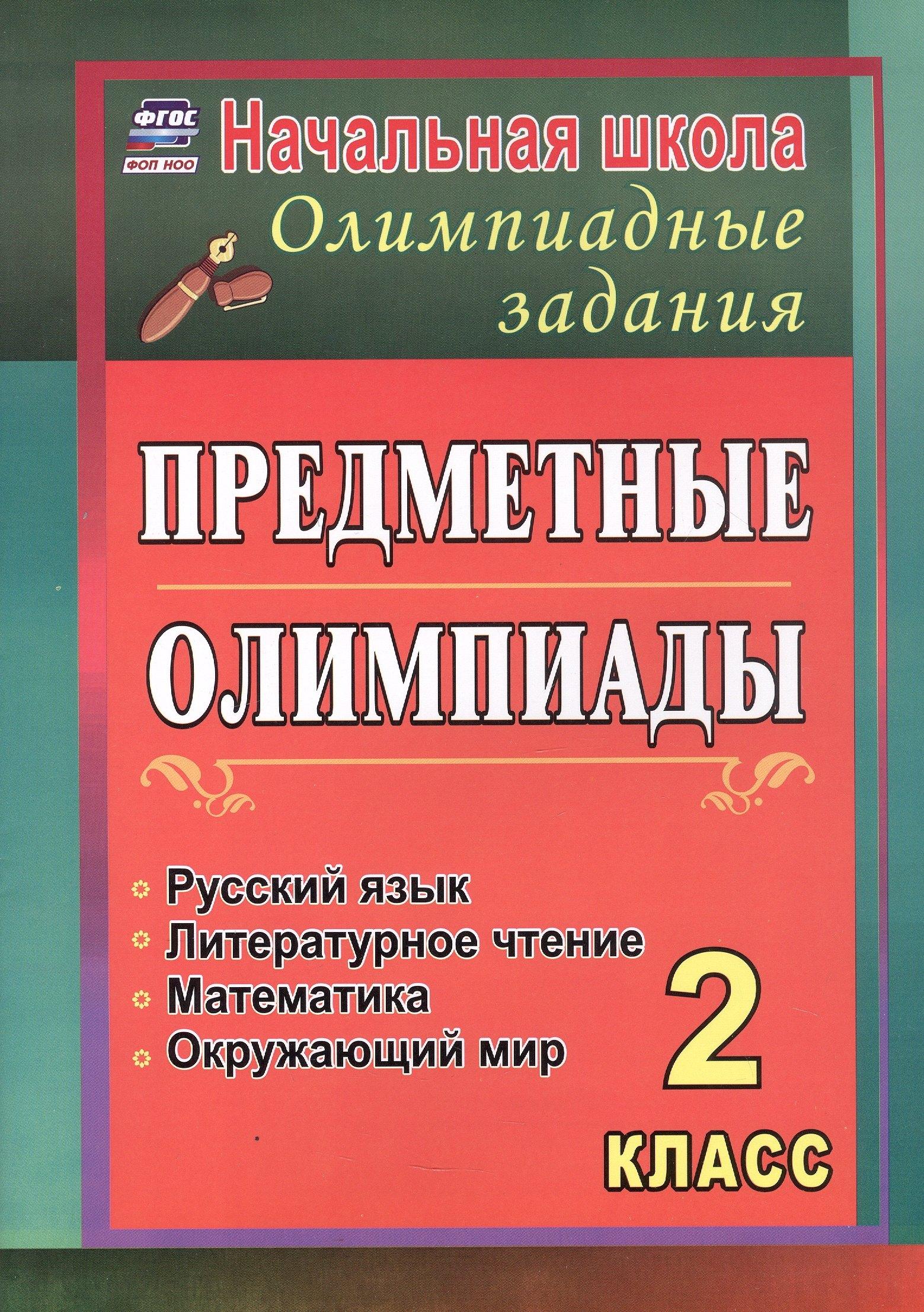 https://ndc.book24.ru/pim/products/images/8e/27/01995323-b3f4-75e0-a629-df0369cc8e27.jpg