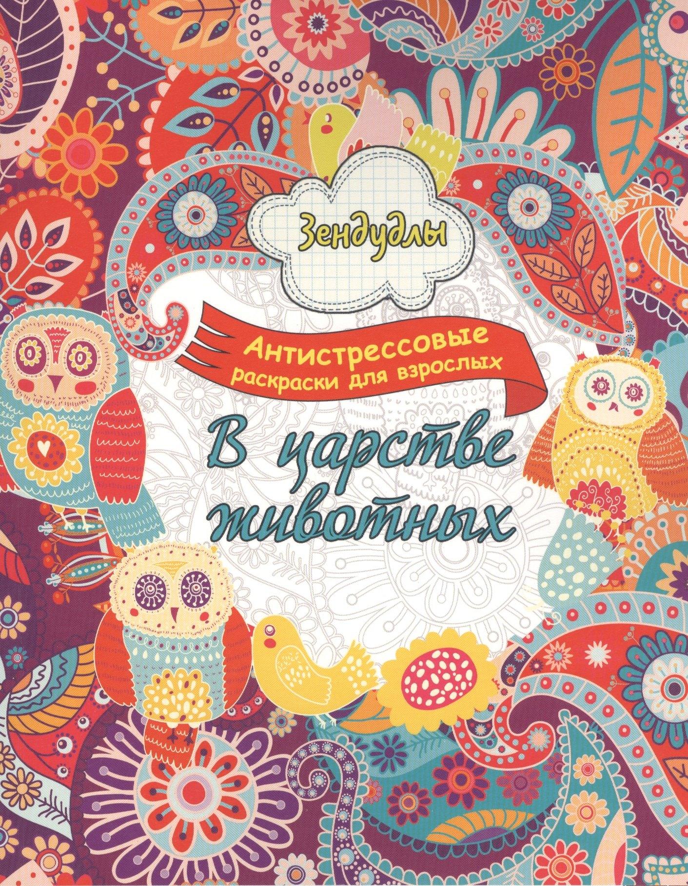 https://ndc.book24.ru/pim/products/images/8e/46/018edb84-3957-7589-bff2-fbab38708e46.jpg