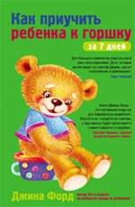 https://ndc.book24.ru/pim/products/images/8e/4d/0199e869-b90b-76bf-b857-b4f5b3418e4d.jpg