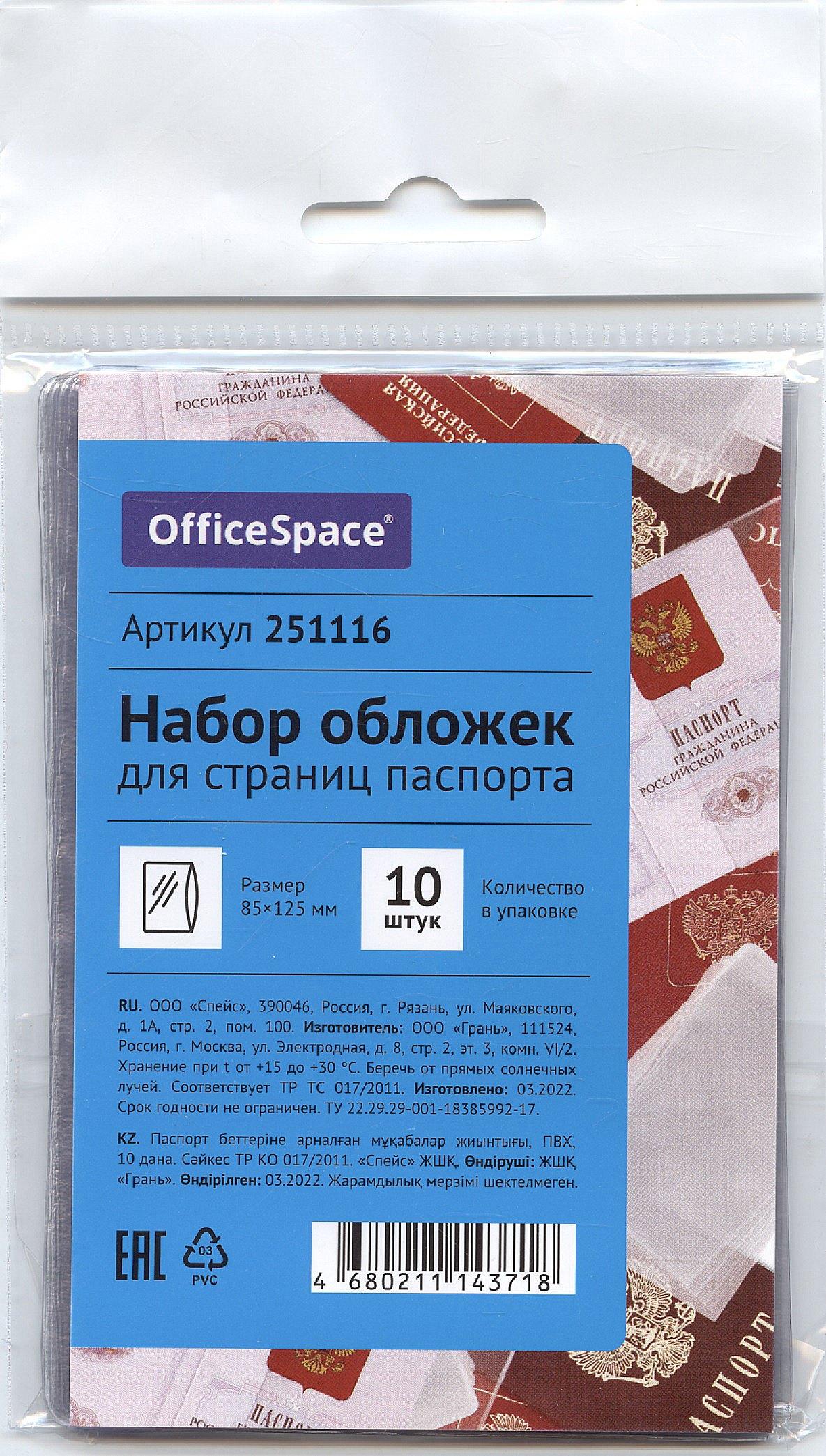 https://ndc.book24.ru/pim/products/images/8e/74/018ee868-f634-71e8-b417-3dce69818e74.jpg