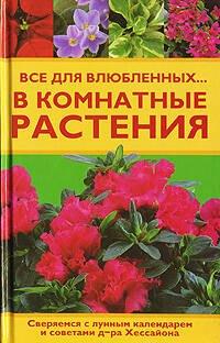 https://ndc.book24.ru/pim/products/images/8e/9c/0193932b-1fa7-7867-984a-ede385cd8e9c.jpg