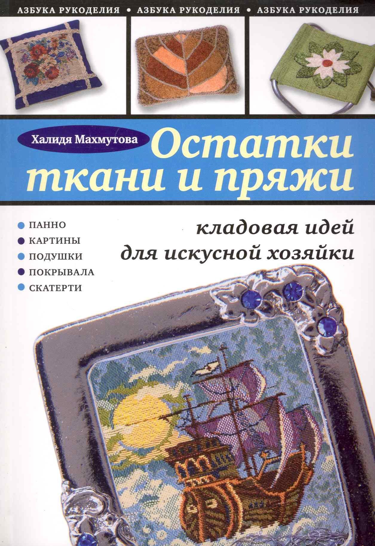 https://ndc.book24.ru/pim/products/images/8e/aa/018ed69d-76db-7bfd-b887-49d16db08eaa.jpg