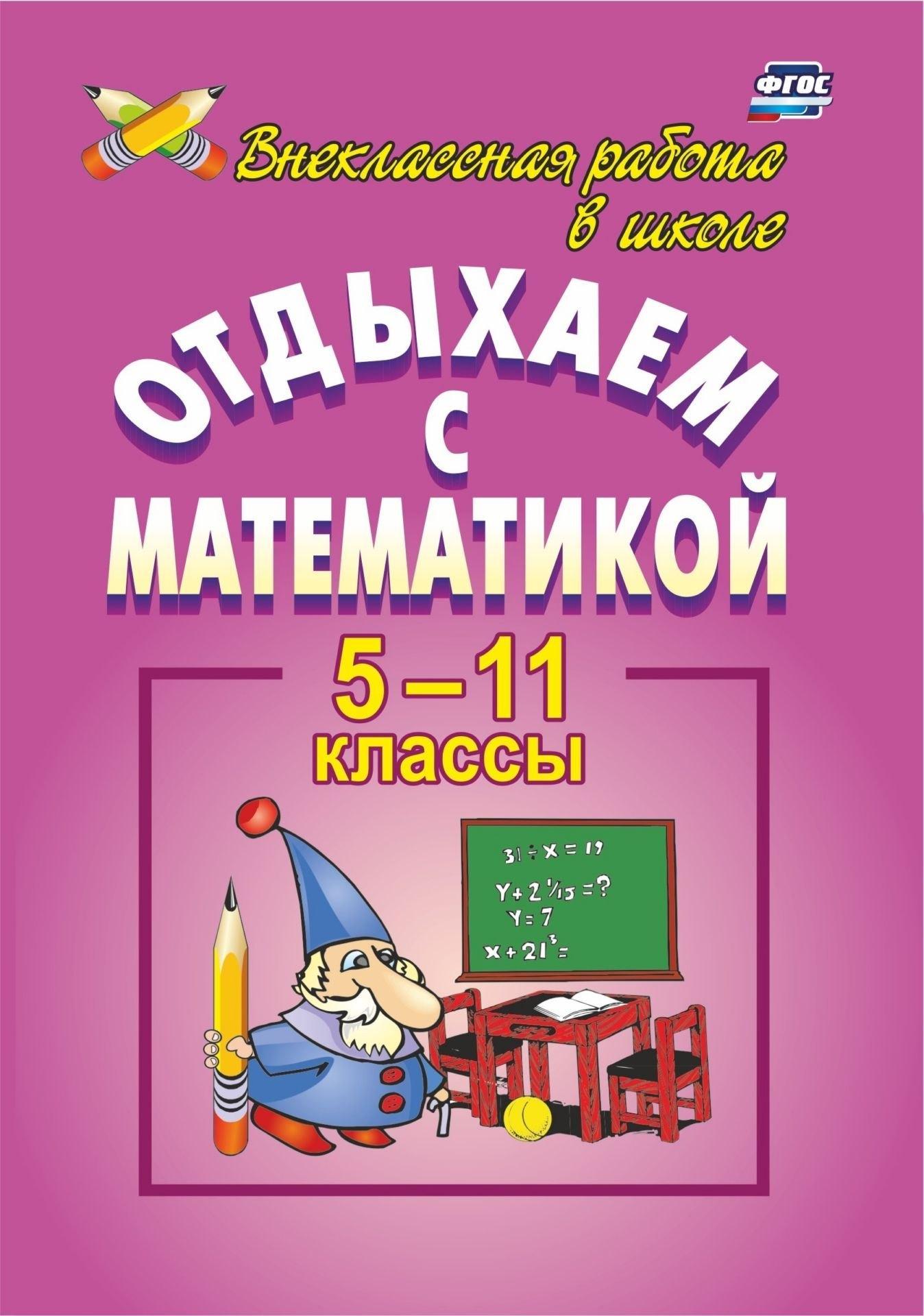 https://ndc.book24.ru/pim/products/images/8e/c4/01964544-5f36-7446-8633-b52d14d98ec4.jpg